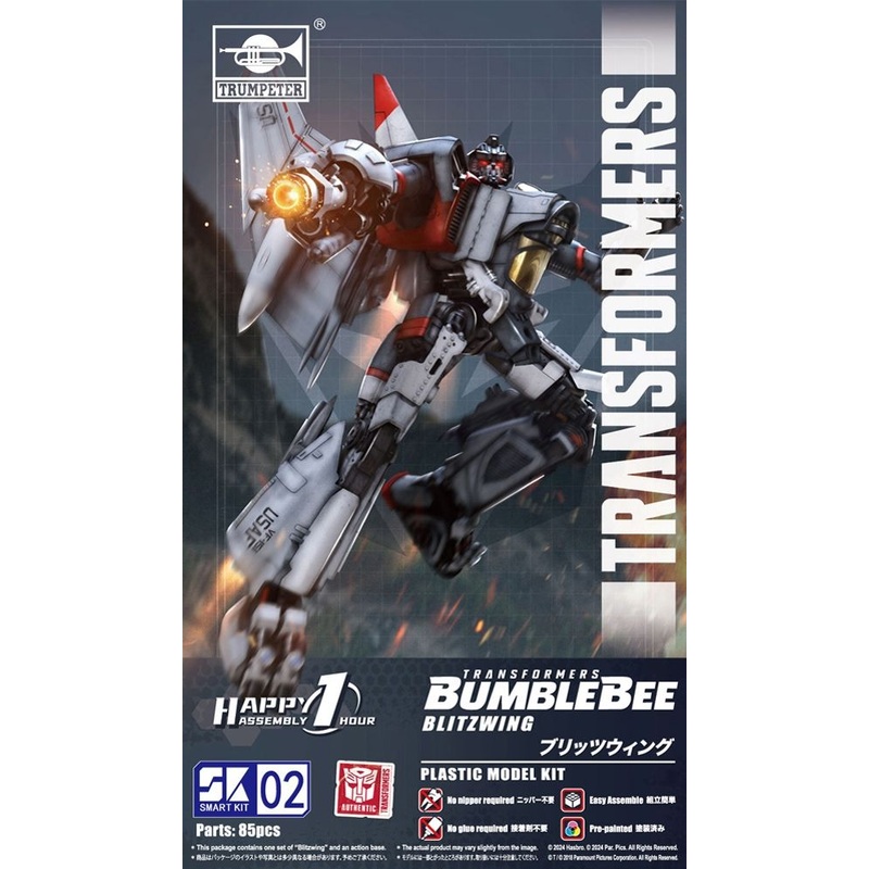 Transformers Blitzwing Smart Kit SK02