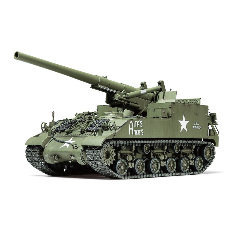US Self-Propelled 155MM Gun