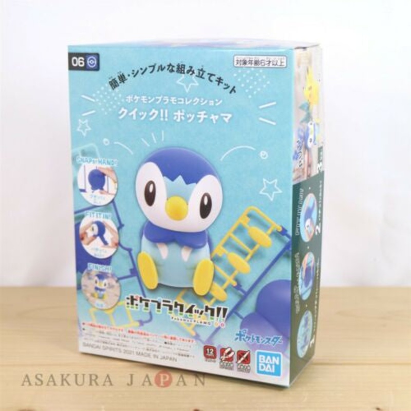 Pokemon Model KIt QuIck!! 06 PIPLUP