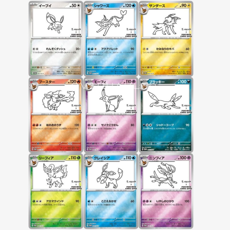 Pokemon Japanese | Yu Nagaba Complete Set | 9 Cards