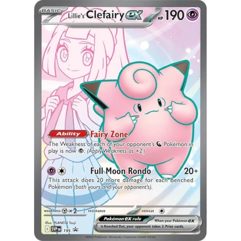 Pokemon – Lillie’s Clafairy ex Promo (SVPEN195) – Sealed