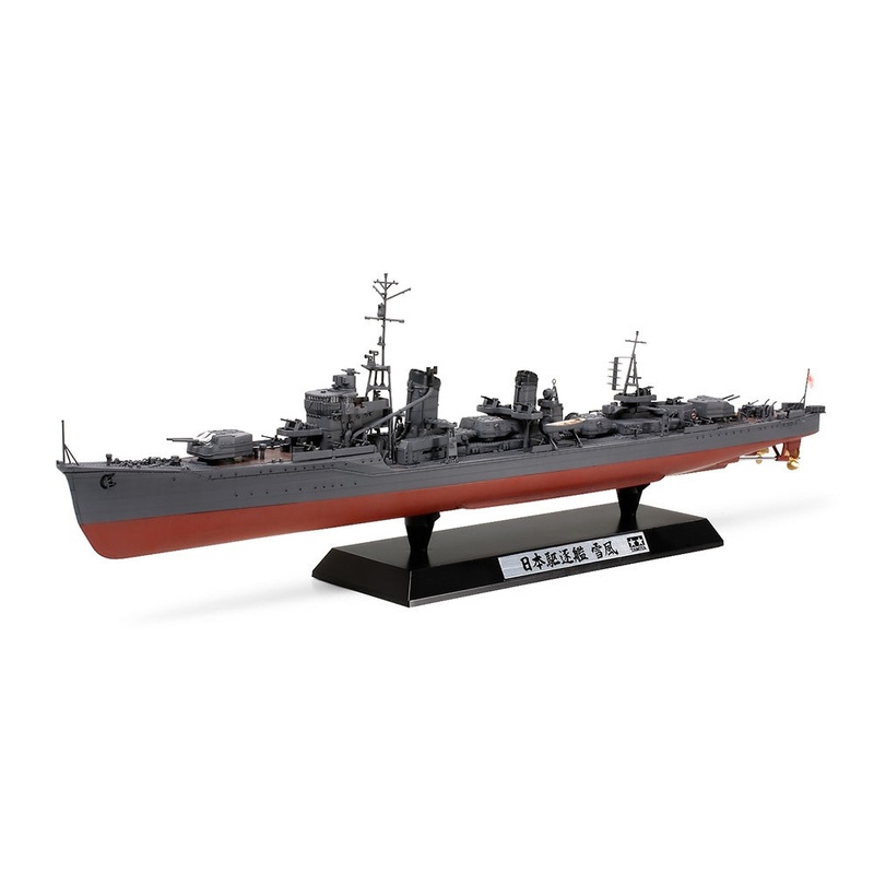 Japanese Destroyer Yukikaze