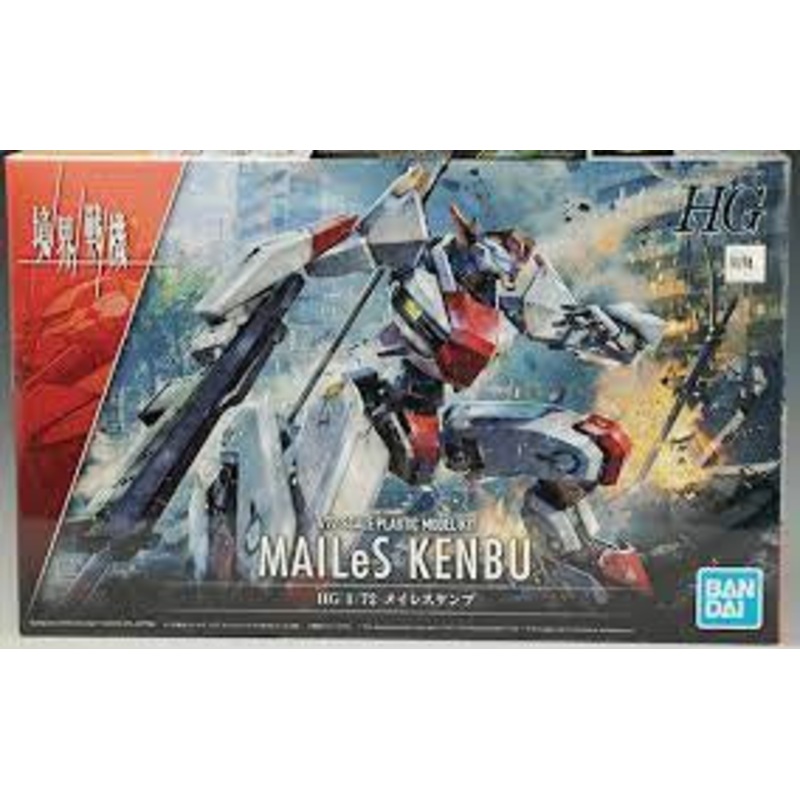 HG 1/72 MAILeS KENBU