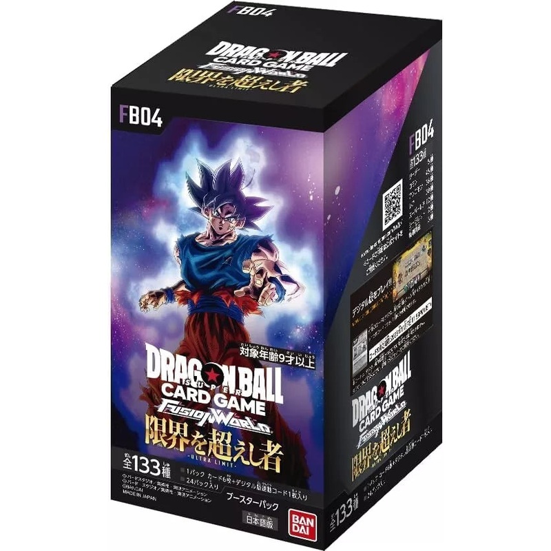 Dragon Ball Super Japanese | Ultra Limit (FB04) | Booster Box