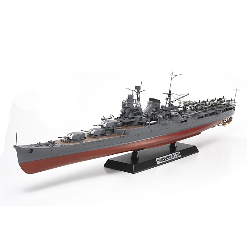 Japanese Cruiser Mogami (1:350)