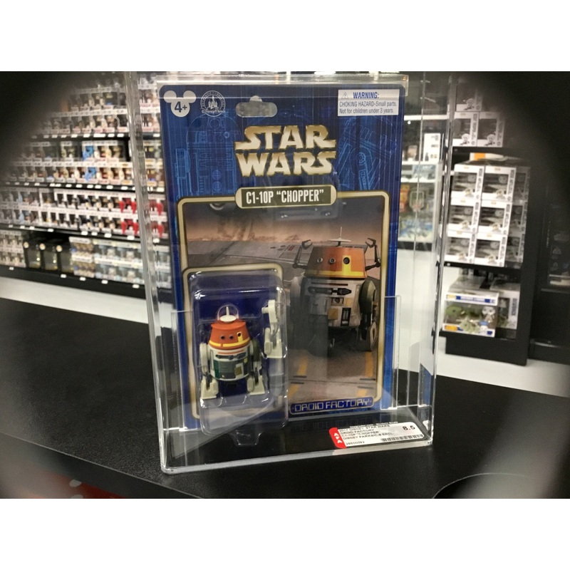 2017 C1-10P “Chopper: AFA8.5 26500092