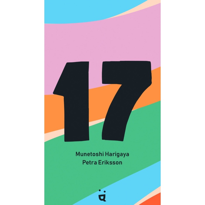 17 (Diciassette)