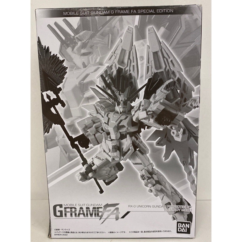 MOBILE SUIT GUNDAM G-FRAME UNICORN GUNDAM PERFECTIBILITY (DESTROY MODE) W/O GUM