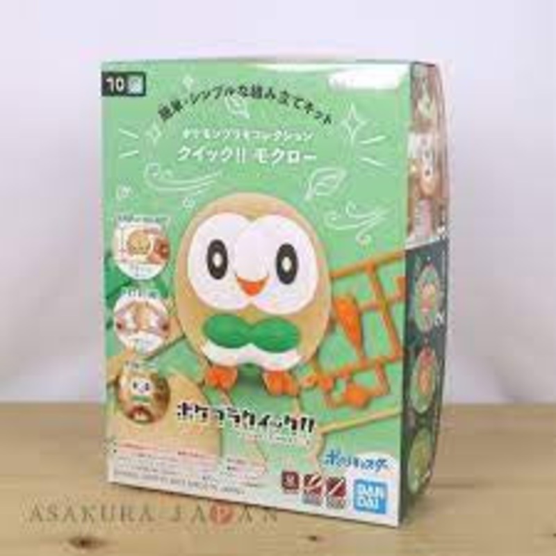 Pokemon Model Kit QUICK!! 10 ROWLET